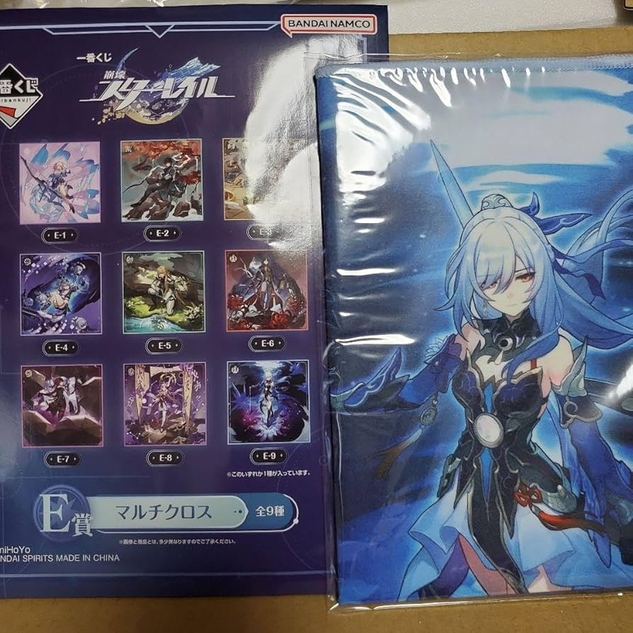 一番くじ　崩壊スターレイル　E賞　マルチクロス　全9種　コンプリート 一番くじ 崩壊スターレイル E賞 マルチクロス 全9種